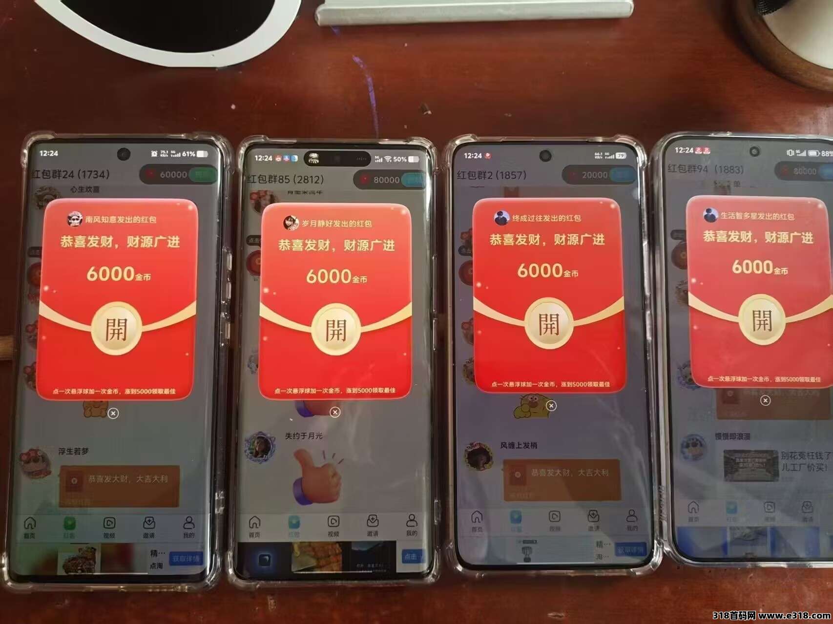 爱看视界零撸天花板