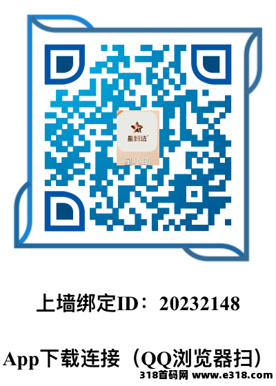 【星途】重新起航，继续招收零撸用户