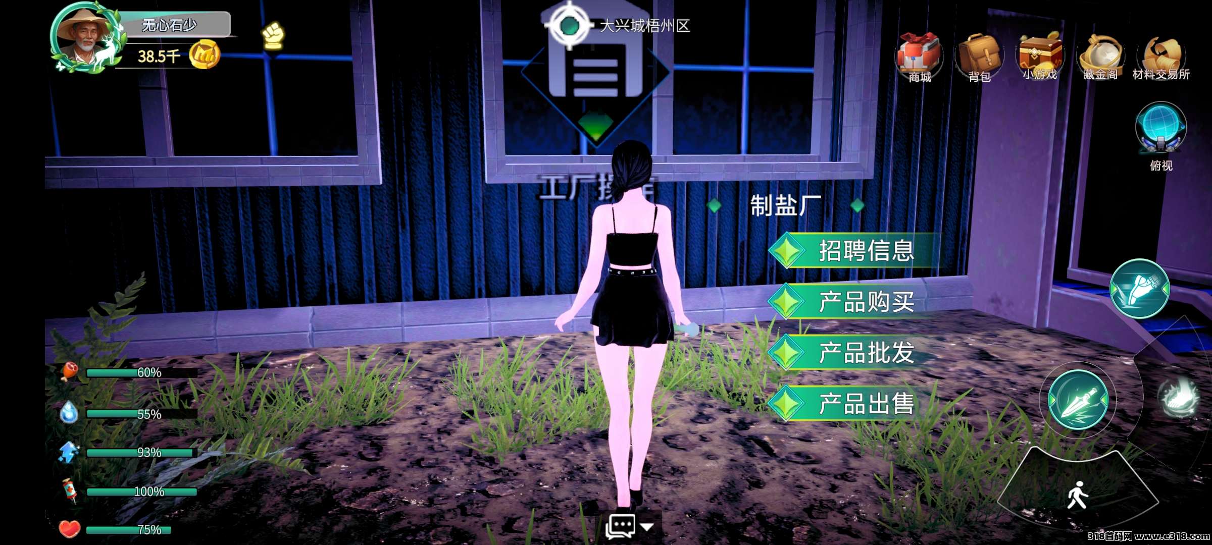 魔力城市手游搬砖，三年稳定搬砖，实话实说，每天几块钱，只需要几分钟，没有广告