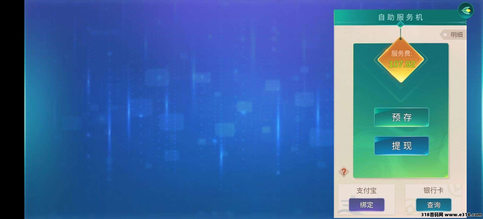 魔力城市手游搬砖，三年稳定搬砖，实话实说，每天几块钱，只需要几分钟，没有广告