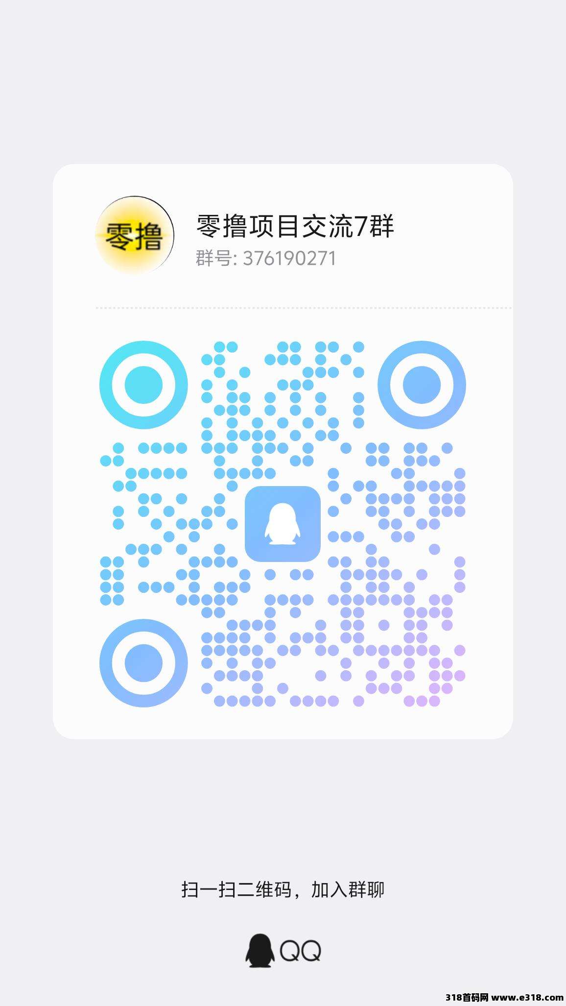 红尾鹤，不养机零撸