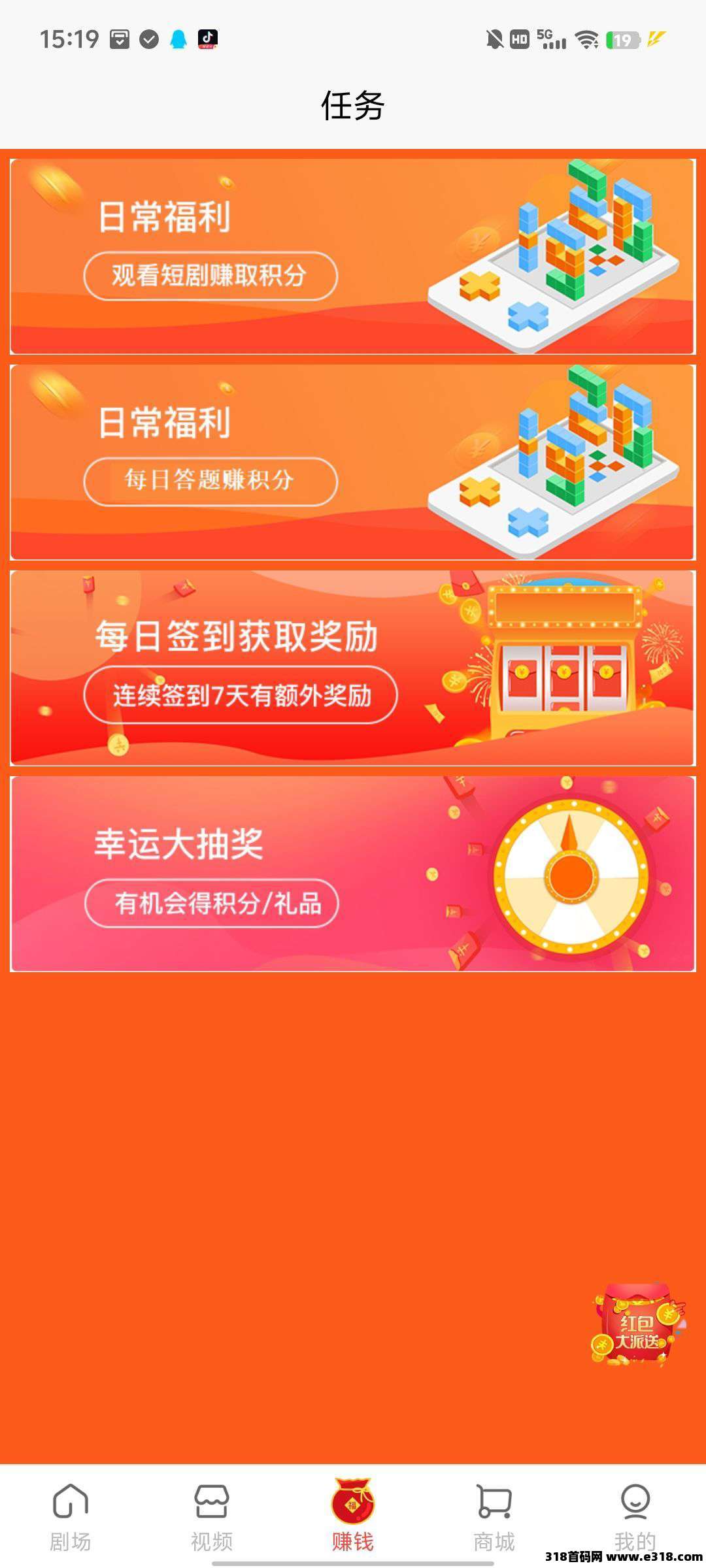 葡萄短剧，新出首码，看短剧，解锁任意短剧获取金币