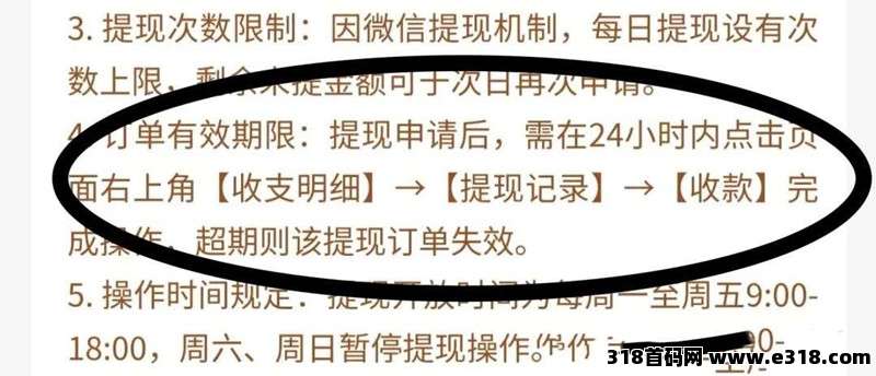 星汇趣玩：多平台自动挂机，可开团队，红包余额自动涨