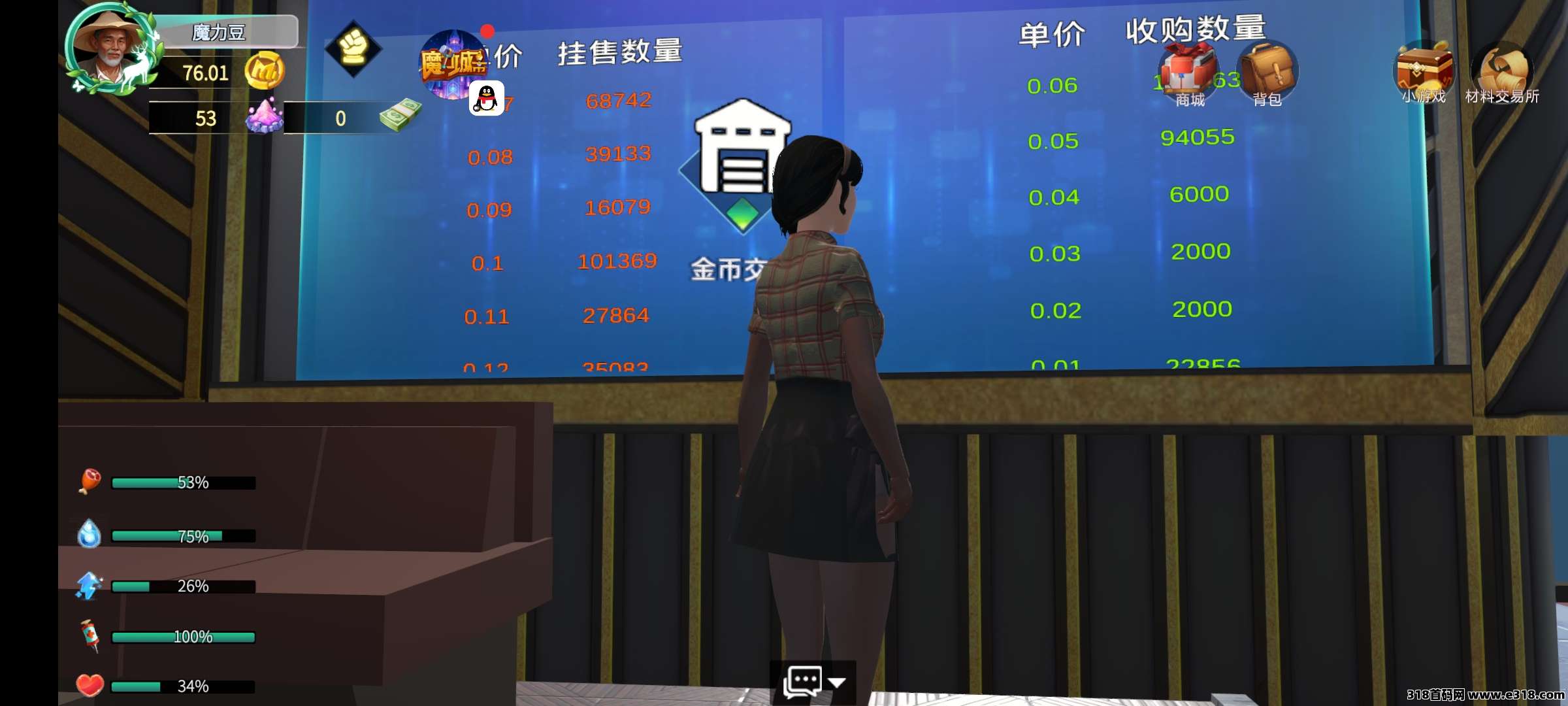 魔力城市手游搬砖，三年稳定搬砖，实话实说，每天几块钱，只需要几分钟，没有广告