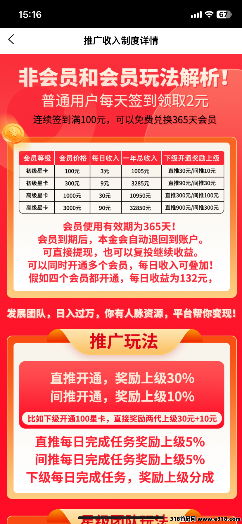 牛牛剧场，预热内测中，火热内测中