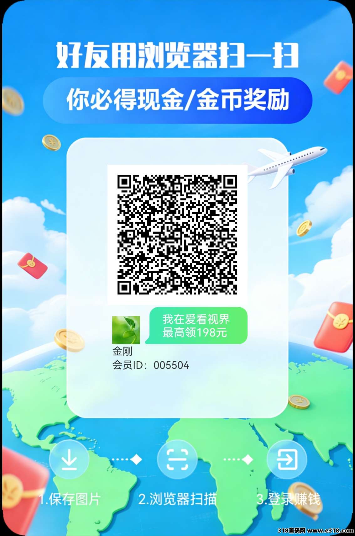 爱看视界零撸天花板