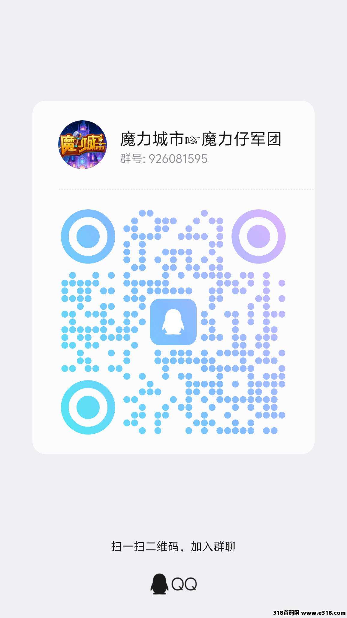 魔力城市手游搬砖，三年稳定搬砖，实话实说，每天几块钱，只需要几分钟，没有广告