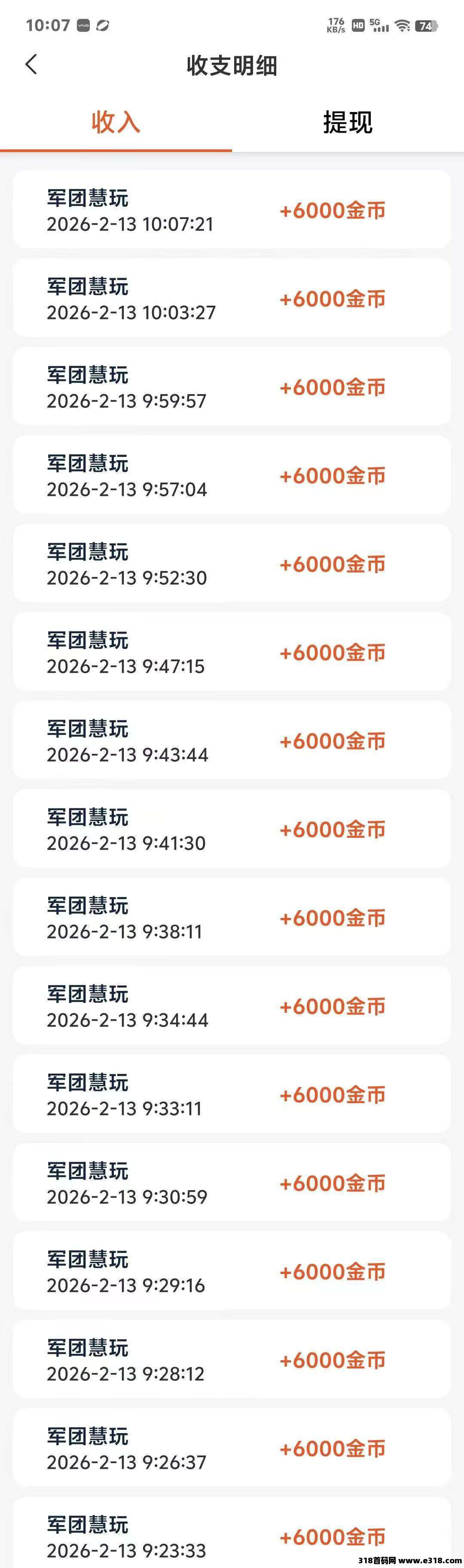 首码军团慧玩:开启零撸高收益新时代,邀您共赴财富盛宴!