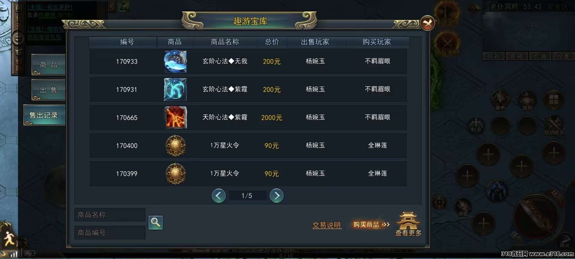 佣兵搬砖项目火爆上线早布局早吃肉微信扫码下载