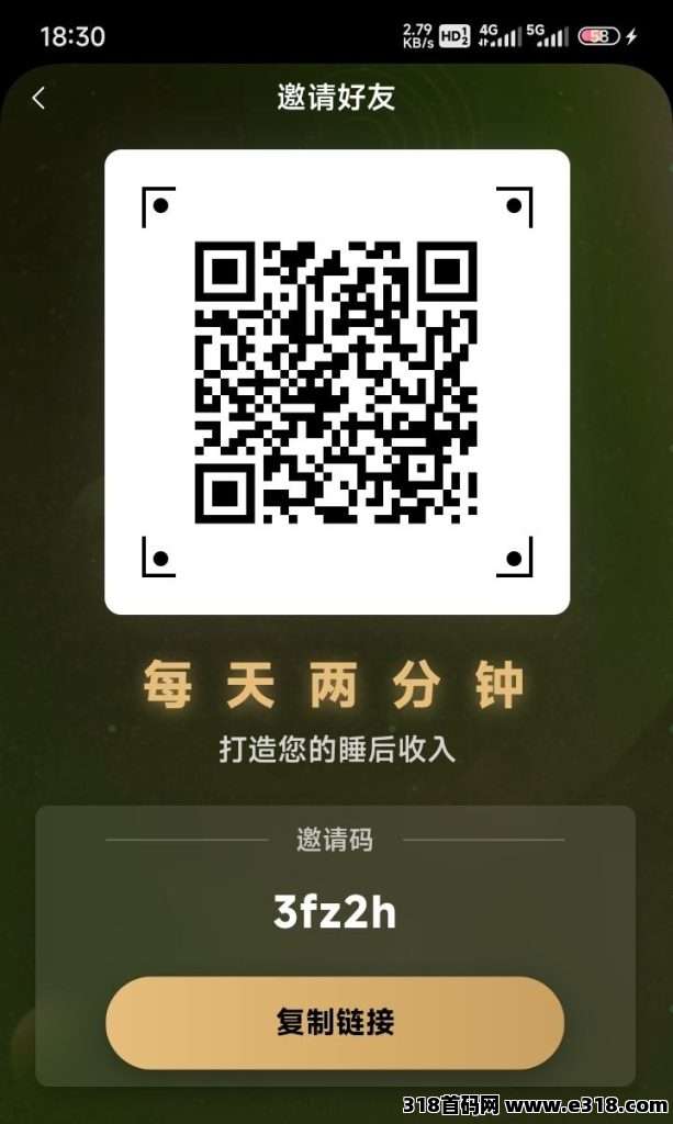 指尖星球，每天零撸就能提，非常喜欢