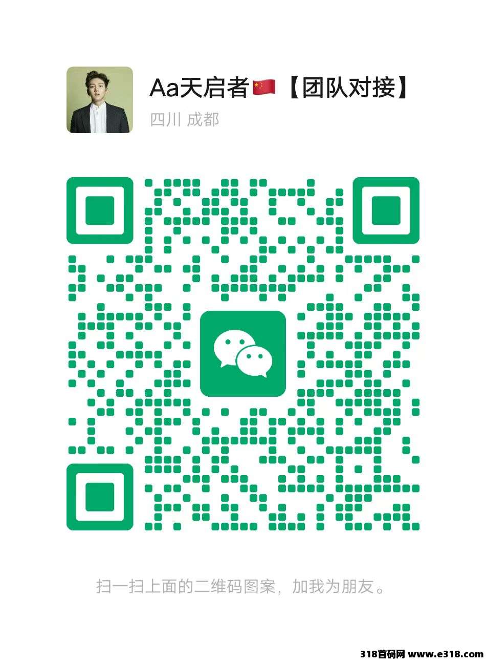 【星途】重新起航，继续招收零撸用户