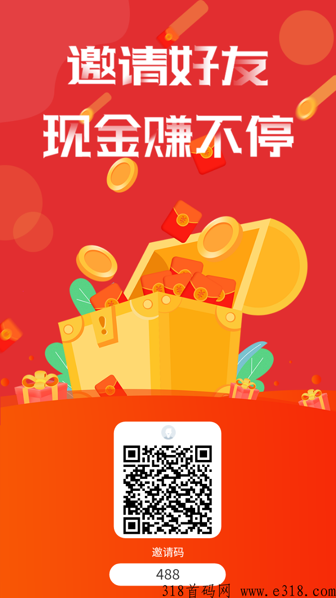 一个橘子首码,短剧,视频,广告