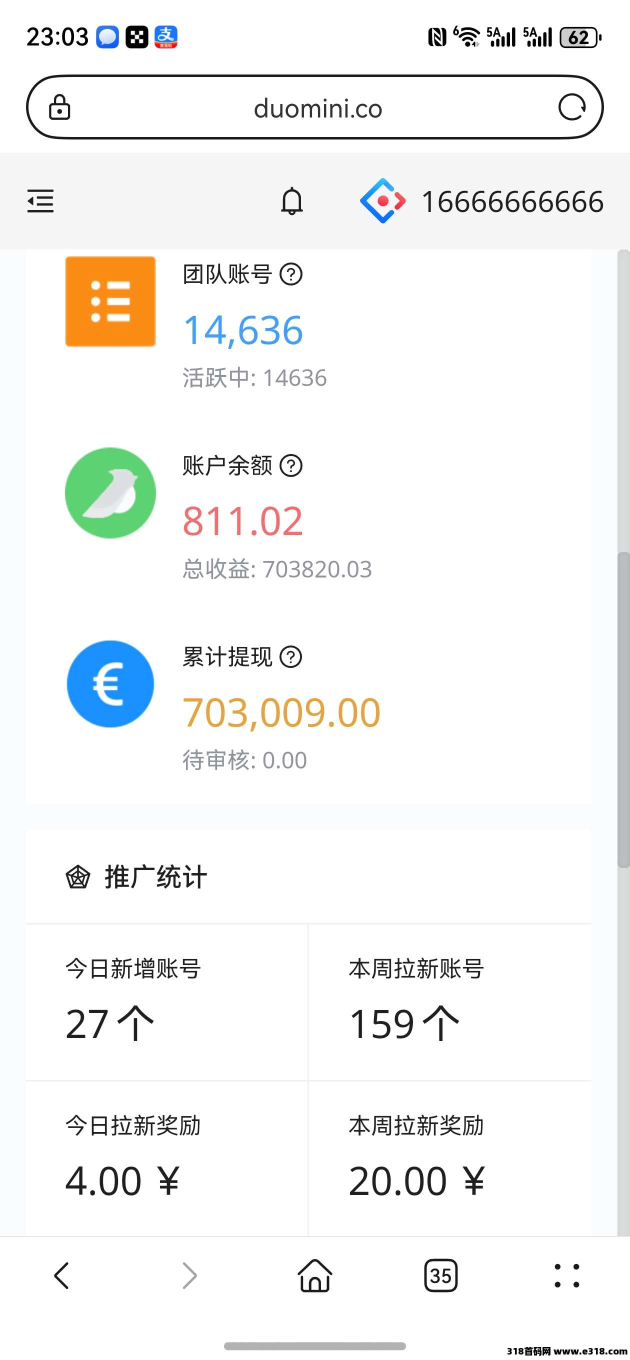 一斗米视频号挂机点赞关注，全网一手直招总代团长，全网最稳定靠谱的项目