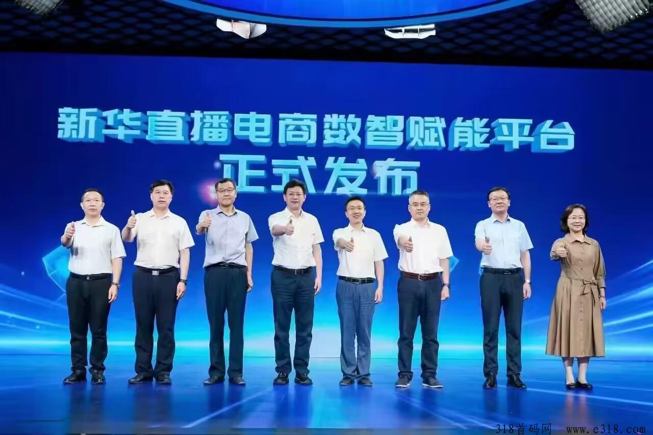 新华梦工场是什么？