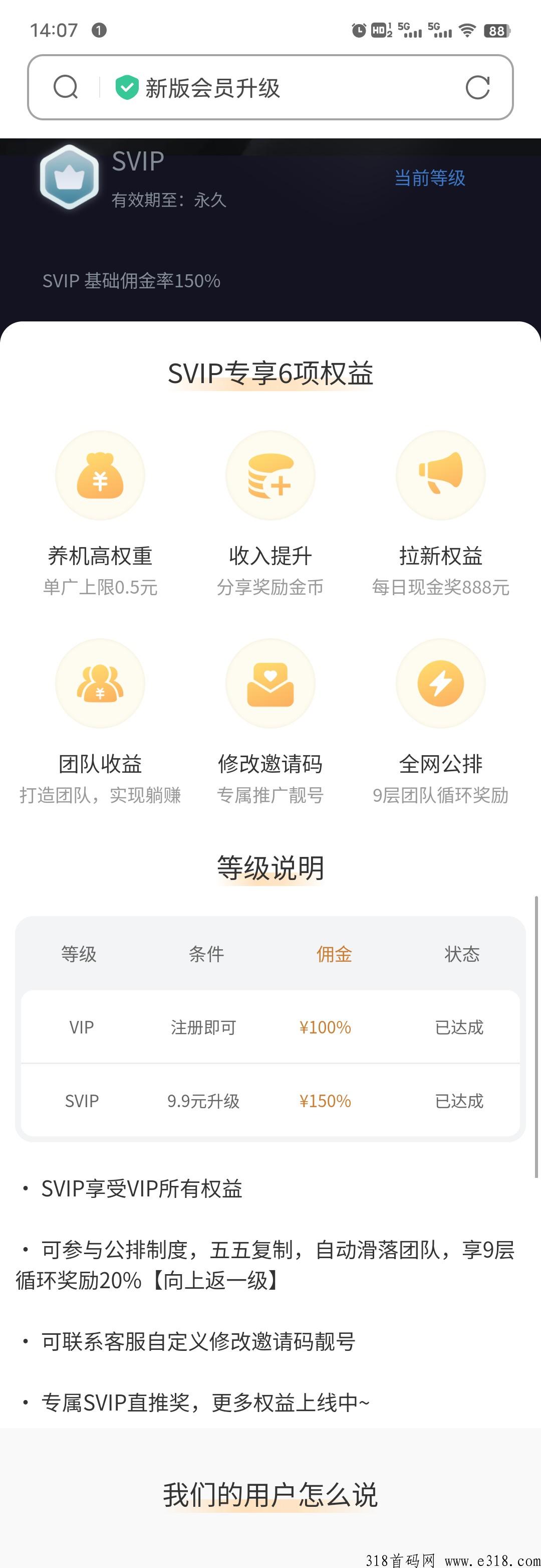 一个橘子首码,短剧,视频,广告