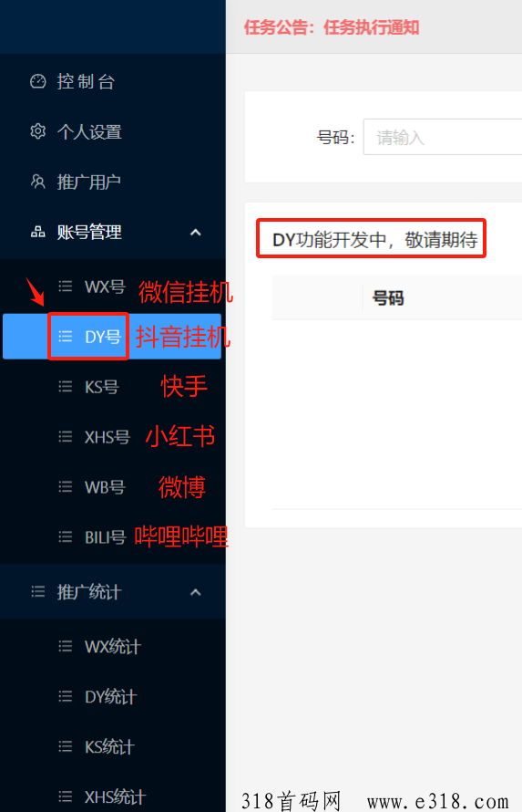 一抖米，不需要投资，只需要你有一个可以用的手机