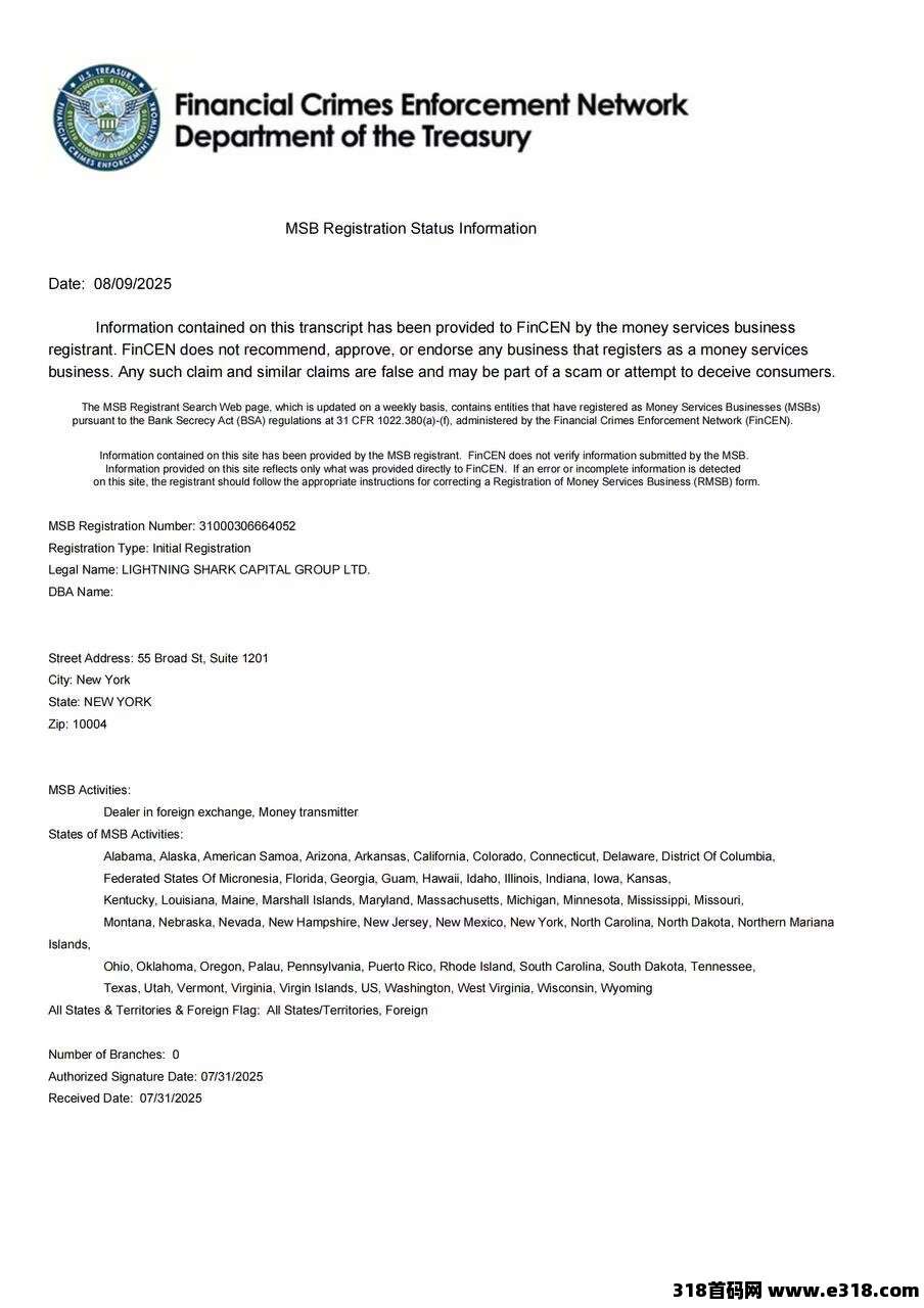 LSAI量化，真实造血，数据透明，全球市场，政策拉满，一手对接