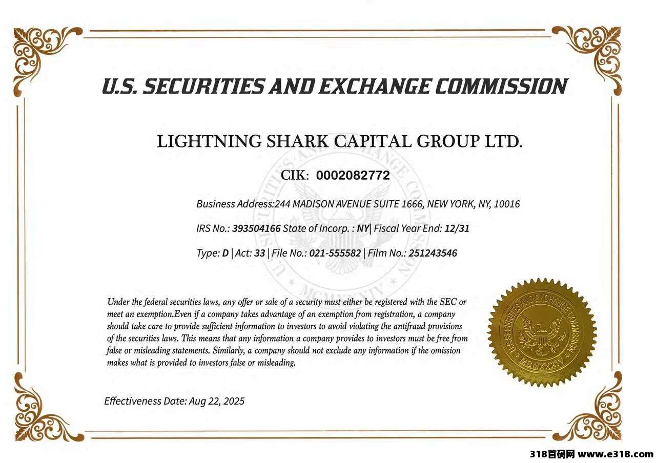 LSAI量化，真实造血，数据透明，全球市场，政策拉满，一手对接