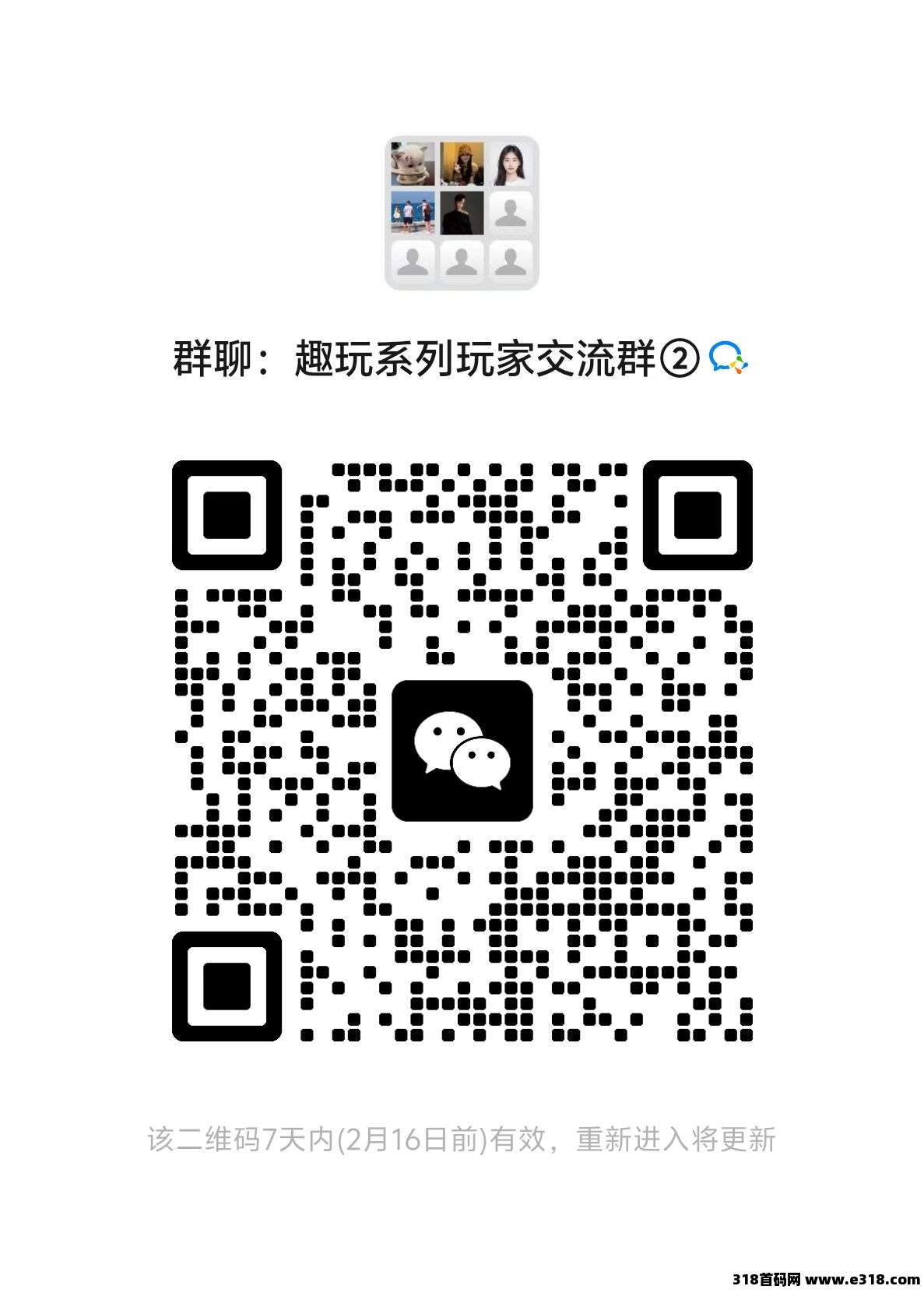 【洋洋MAX】最新广告软件项目，提现秒到