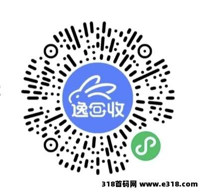 逸回收：旧衣服免费上门回收，一键预约，现在活动邀请一人有收益