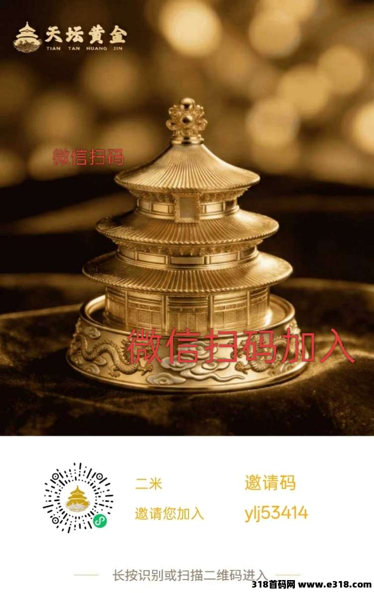 首码零撸米壹生福看广告