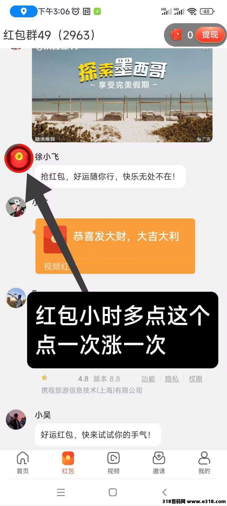 首码翼龙优选,首次扫码下载即享高额扶持,军团大公司系列,零撸看广告