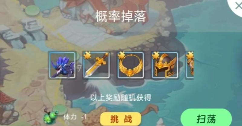 萌宠战记 | 驯养巨龙，磨砺自身，我踏上了营救公主的搬砖之路
