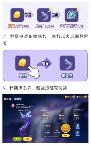 萌宠战记 | 驯养巨龙，磨砺自身，我踏上了营救公主的搬砖之路
