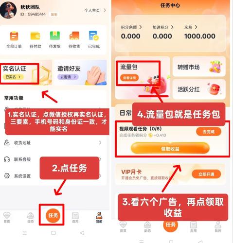 卷轴模式零撸项目天花板
