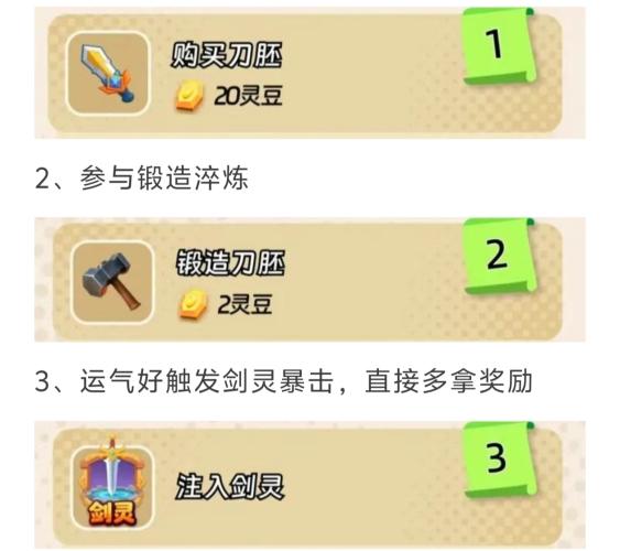 萌宠战记 | 驯养巨龙，磨砺自身，我踏上了营救公主的搬砖之路