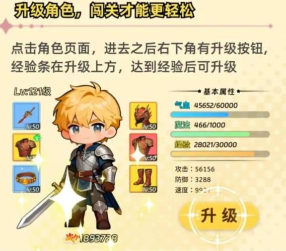 萌宠战记 | 驯养巨龙，磨砺自身，我踏上了营救公主的搬砖之路