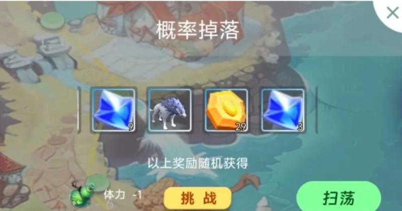 萌宠战记 | 驯养巨龙，磨砺自身，我踏上了营救公主的搬砖之路