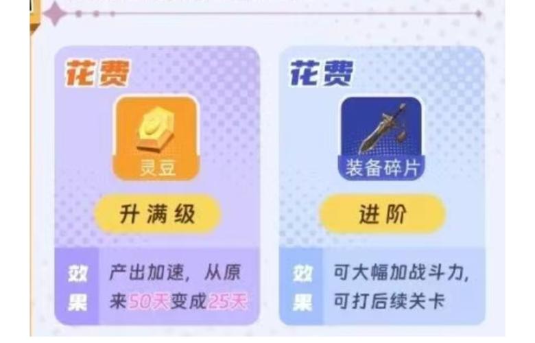 萌宠战记 | 驯养巨龙，磨砺自身，我踏上了营救公主的搬砖之路