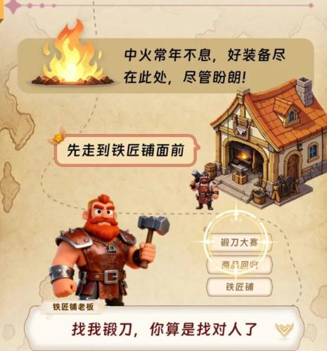 萌宠战记 | 驯养巨龙，磨砺自身，我踏上了营救公主的搬砖之路