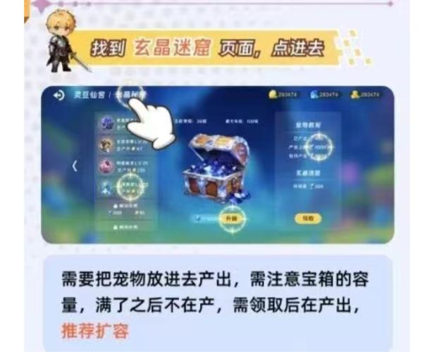 萌宠战记 | 驯养巨龙，磨砺自身，我踏上了营救公主的搬砖之路