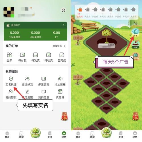 卷轴模式零撸项目天花板