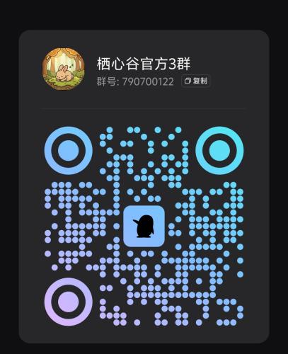 栖心谷首码上线｜1骨头=1元，变现顺畅不压单