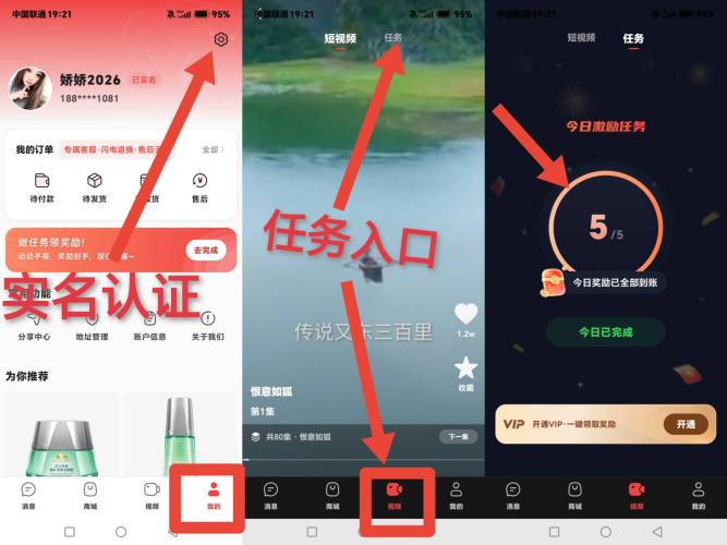 卷轴模式零撸项目天花板