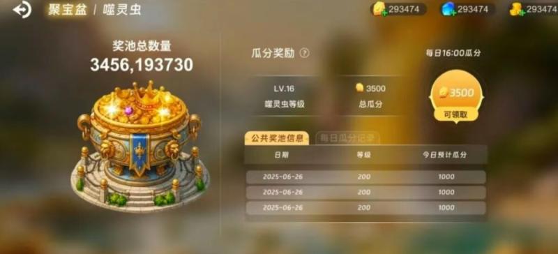 萌宠战记 | 驯养巨龙，磨砺自身，我踏上了营救公主的搬砖之路