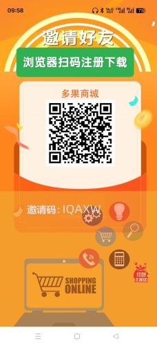 卷轴模式零撸项目天花板